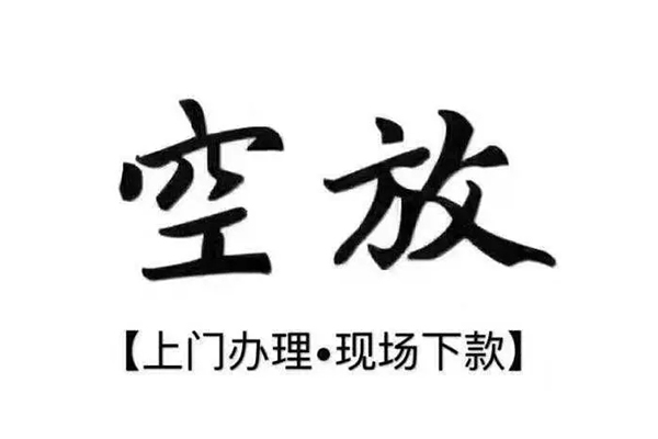 成都2个人贷款都有哪些平台-成都2个人借钱长期-成都2信用贷款