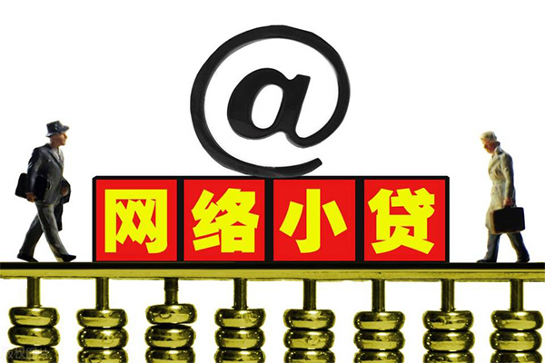 成都2本地身份证贷款-成都2有没有私人放款的-成都2贷款信用贷款