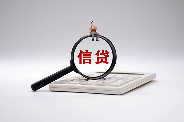 成都2短借私借空放-成都2身份证办理贷款-成都2个人放空借贷
