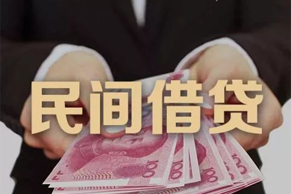 成都2民间短期私借借款-成都2私借贷款-成都2哪里可以信用贷款