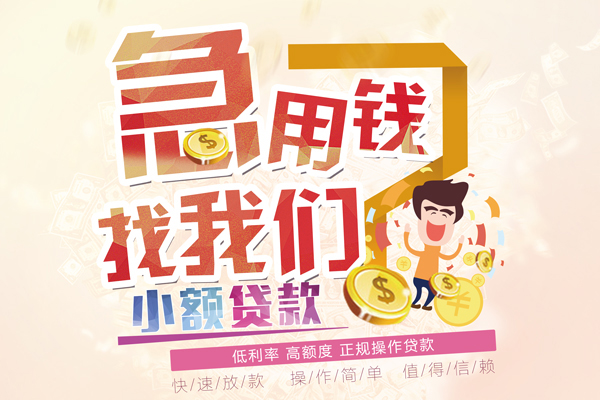 成都2空放私借民间借贷-成都2哪里有个人借贷-成都2民间私人借款