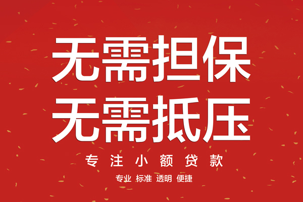 成都2个人私借-成都2贷款只要身份证贷款-成都2用身份证借私借