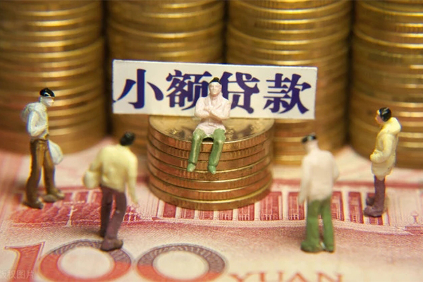 成都2全天候办理借款-成都2短借私借空放-成都2私借