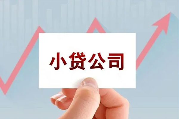成都2正规短借-成都2上门空放-成都2贷款无抵押