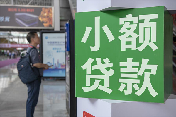 成都2信用贷款办理-成都2押身份证贷款-成都2用身份证借私借