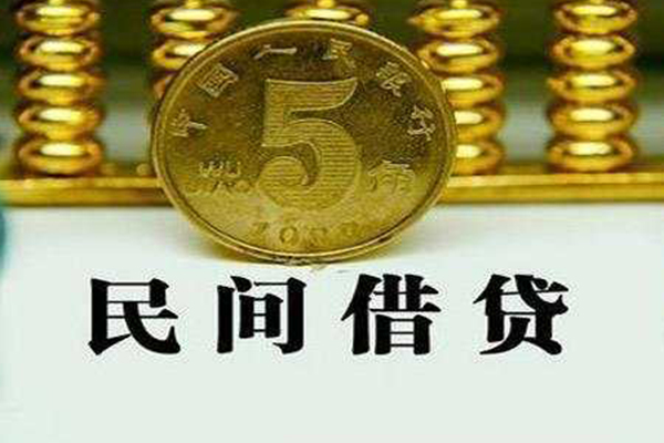 成都2哪里可以民间借贷-成都2民间小额借贷-成都2哪里可以信用贷款