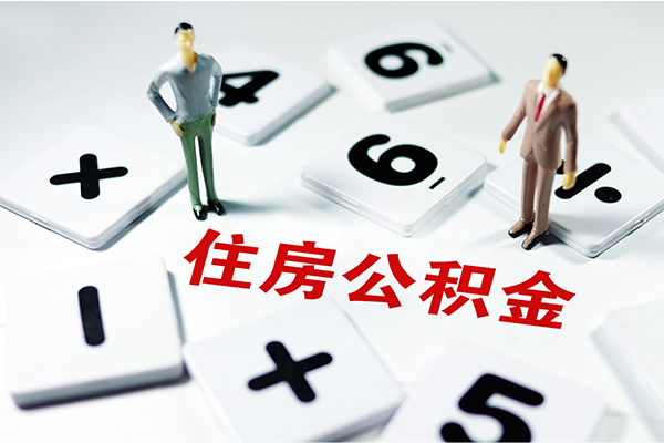 成都2地区公积金信用贷款-成都2私借空放短借-成都2短借私人