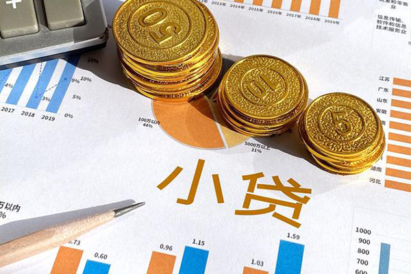 成都2私人贷款额-成都2短借私人-成都2借钱找谁