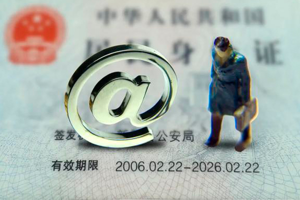 成都2空放-成都2信用贷款-成都2本地身份证贷款