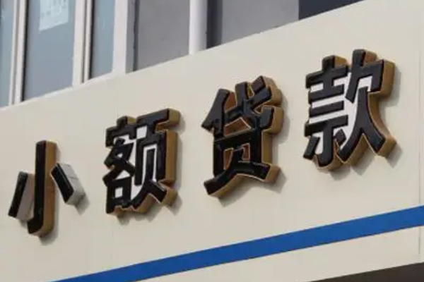 成都2私借空放直接上门-成都2个人工程贷款-成都2小额贷款空放