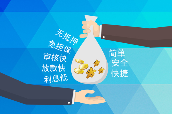 成都2个人贷款都有哪些平台-成都2哪里可以借私借-成都2哪里可以信用贷款