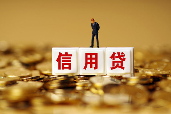 成都2私借空放当场拿钱-成都2个人小额贷款-成都2私借空放