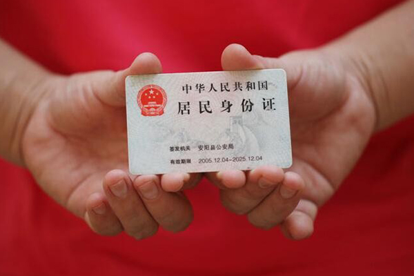 成都2信用贷款-成都2哪里可以信用贷款-成都2民间私借