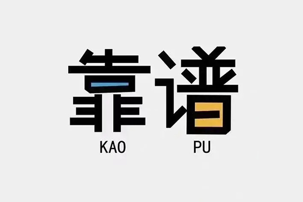 成都2短借费用-成都2资金短借-成都2私人放款联系方式