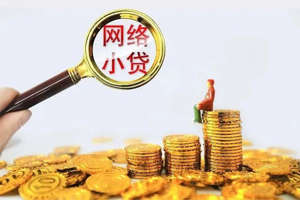 成都2贷款当天放款-成都2私借空放短借-成都2大学生信用贷款