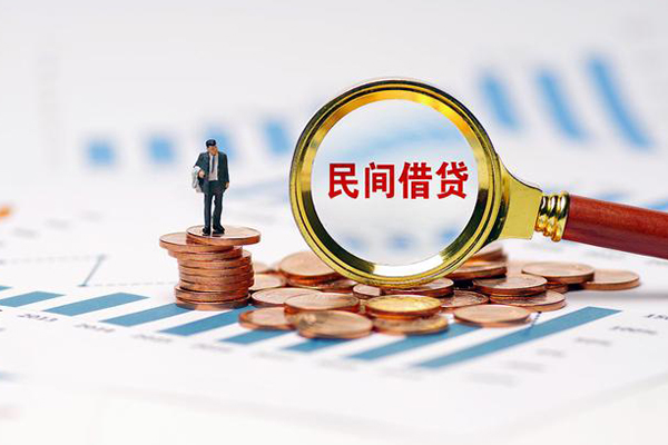 成都2地区公积金信用贷款-成都2大学生信用贷款-成都2个人空放二次私借