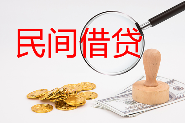 成都2空放借款-成都2民间短期私借借款-成都2私人私借