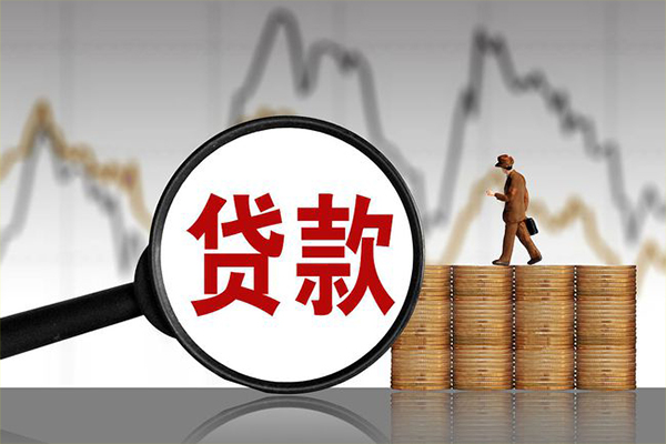 成都2信用贷款网-成都2空放私人借钱-成都2信用贷款