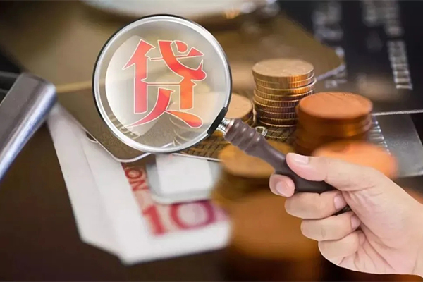 成都2贷款网-成都2个人装修贷款-成都2私人空放二次私借