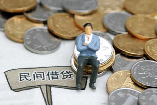 成都2民间借贷无抵押-成都2正规小额贷款-成都2贷款私借空放