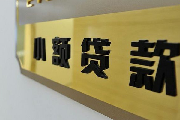 成都2私人空放联系方式-成都2信用贷款网-成都2急需借钱
