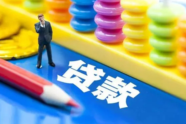 成都2身份证小额贷款-成都2信用贷款网-成都2个人借贷款