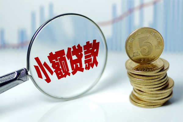 成都2私人借贷不查征信-成都2信用贷款网-成都2民间短借